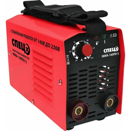 Аппарат сварочный Спец IMMA-160ПН-3 334700₽