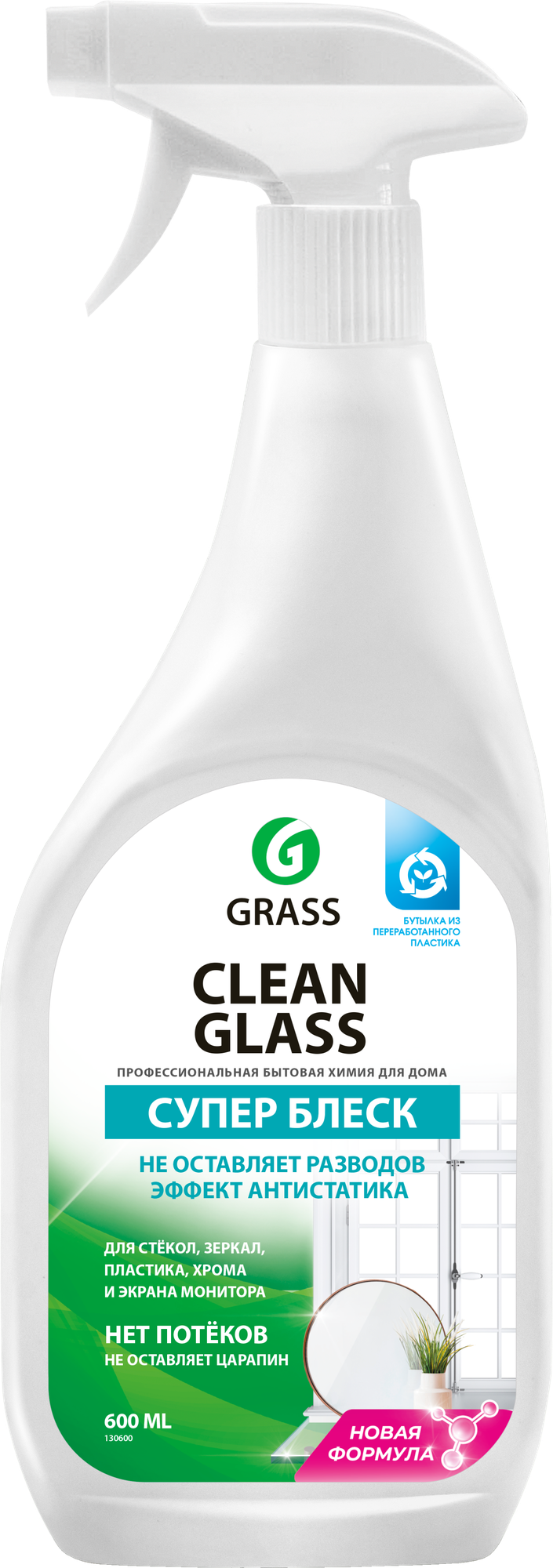 Очиститель стекол Grass Clean Glass