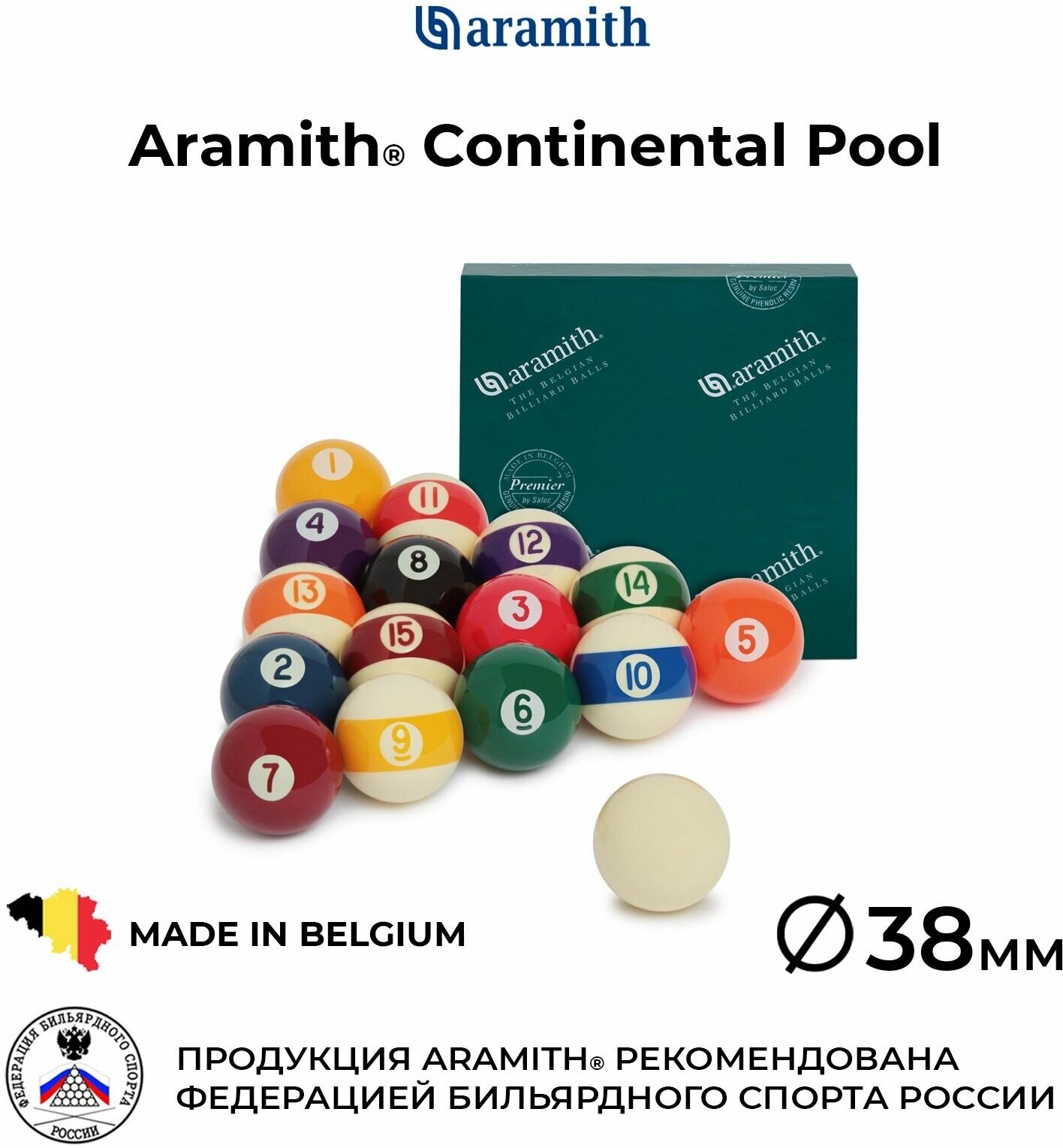 Бильярдные шары 38 мм Арамит Континенталь для игры в пул / Aramith Continental Pool 38 мм белый биток 16 шт.