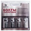 Болт-секретка BANTAJ Pro BS685110F M12 x 1,5 - изображение