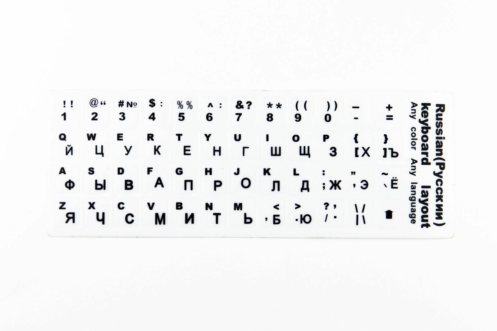 Наклейка на клавиатуру для ноутбука, Русский, латинский шрифт (черный), на белой подложке, 1 шт.