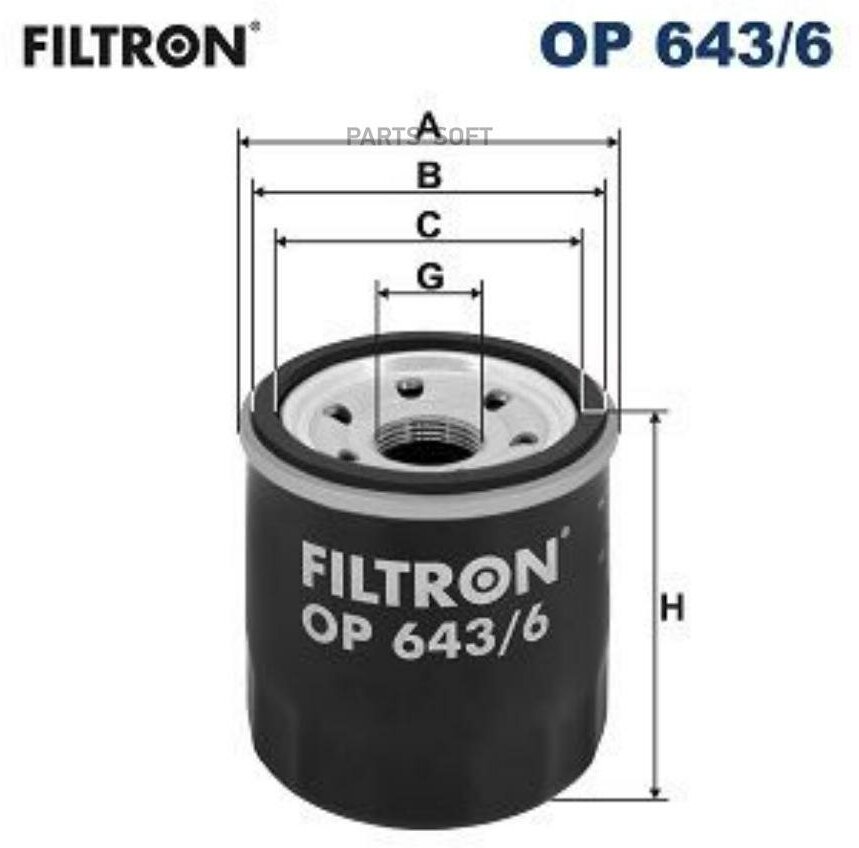 FILTRON OP643/6 Фильтр масляный