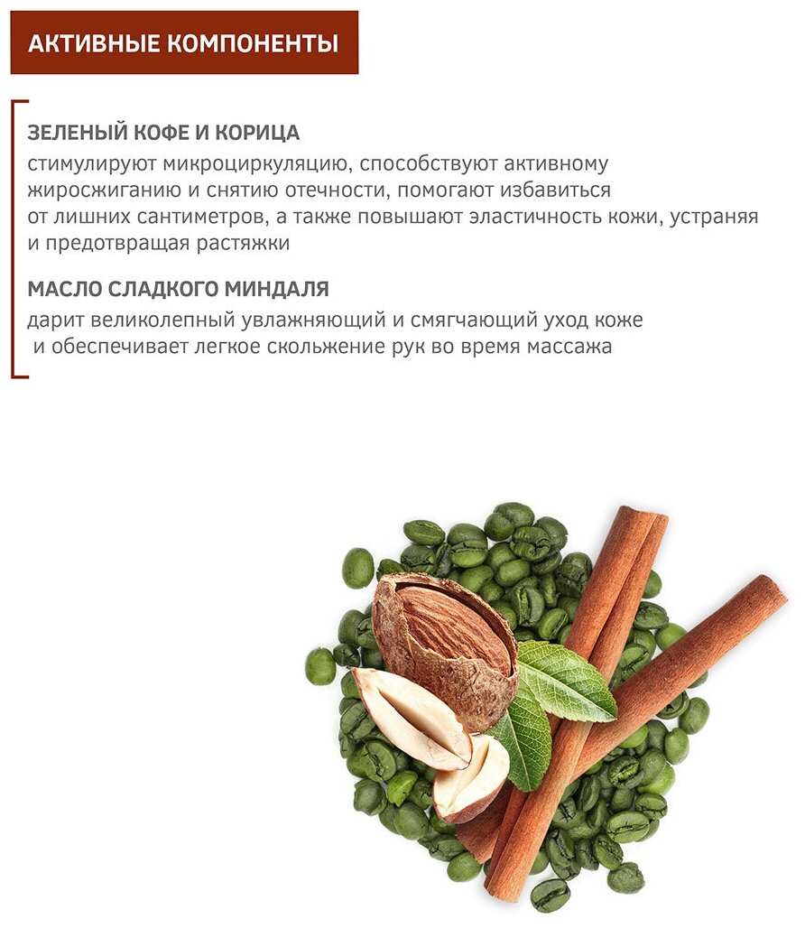 Zeitun масло Wellness массажное Ритуал совершенства с термо-эффектом ...