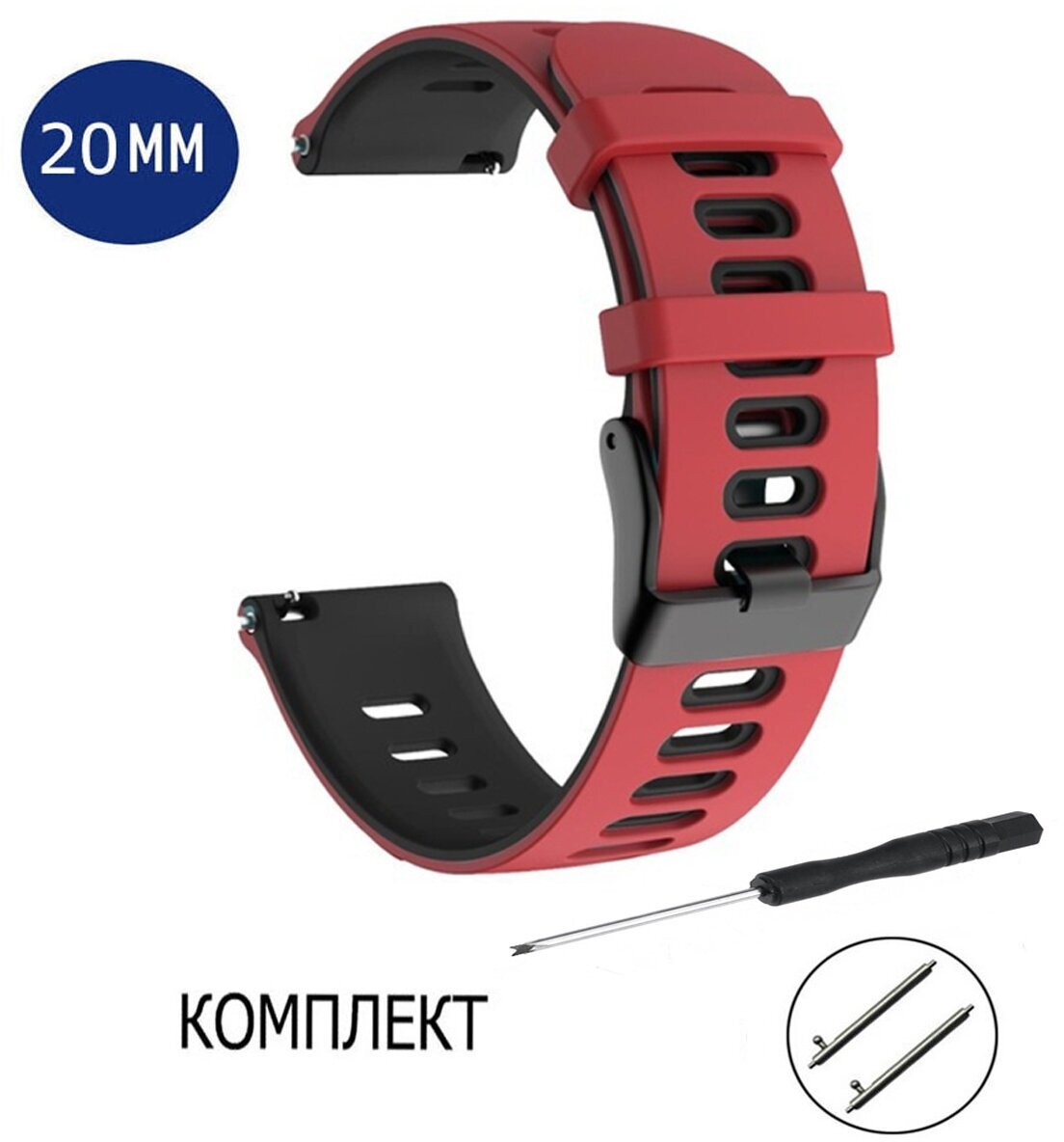 Ремешок силиконовый для смарт-часов 20мм Huawei Watch GT2E, Samsung Galaxy Watch Active 2 красный, черный
