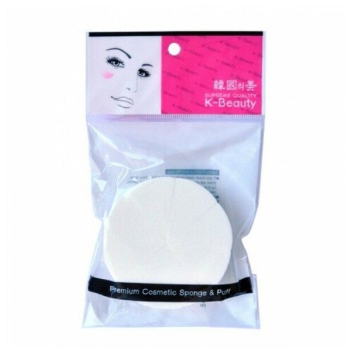 Спонж косметический 