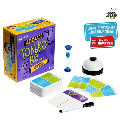 Настольная игра «Только не.»