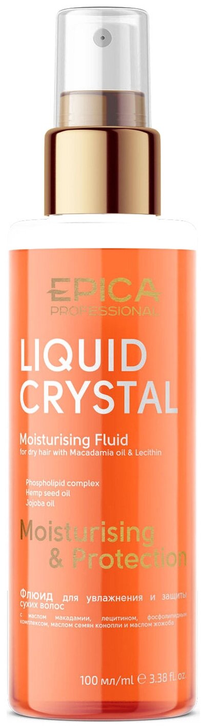 EPICA Professional Флюид для волос Liquid Crystal Moisturising & Protection, 100 мл, аэрозоль