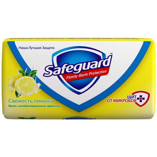 Купить Антибактериальное кусковое мыло Safeguard Свежесть лимона, 90 г