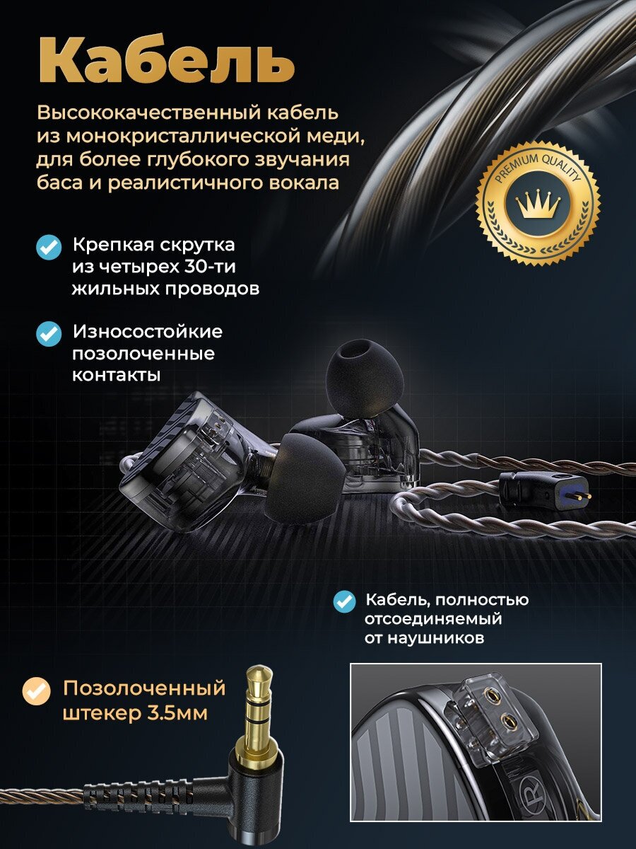 Внутриканальные наушники FiiO - фото №8