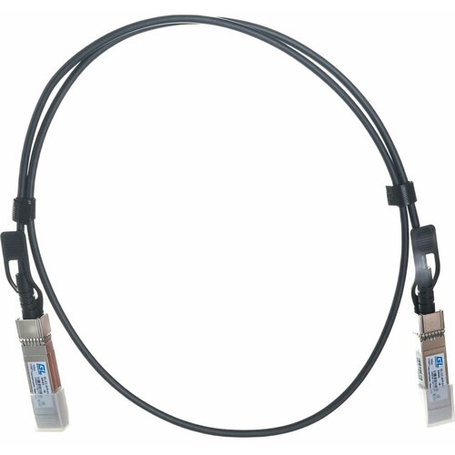 Кабель SFP+ GIGALINK (GL-CC-SFP-010)