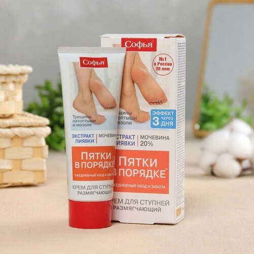 Крем для ступней с экстрактом пиявки и мочевиной 75 мл handwunder handcream plus крем для рук с мочевиной 75 мл