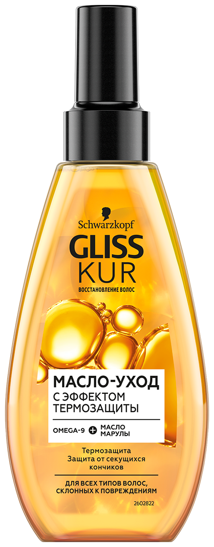 Масло-спрей для волос Gliss Kur Million Oil Nutritive Термозащита 150мл - фото №1
