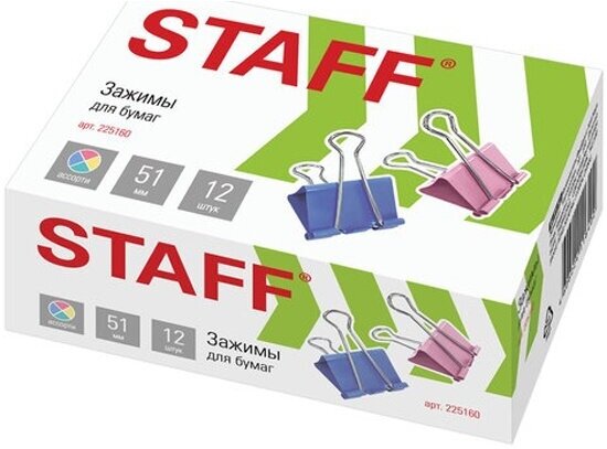 Зажимы Staff для бумаг "Profit", комплект 12 шт, 51 мм, на 230 листов, цветные, картонная коробка
