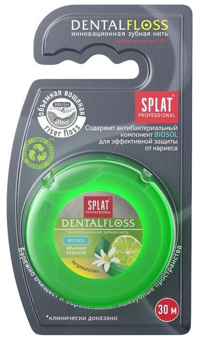 Splat Зубная нить Splat DentalFloss, с ароматом бергамота и лайма, 30 м