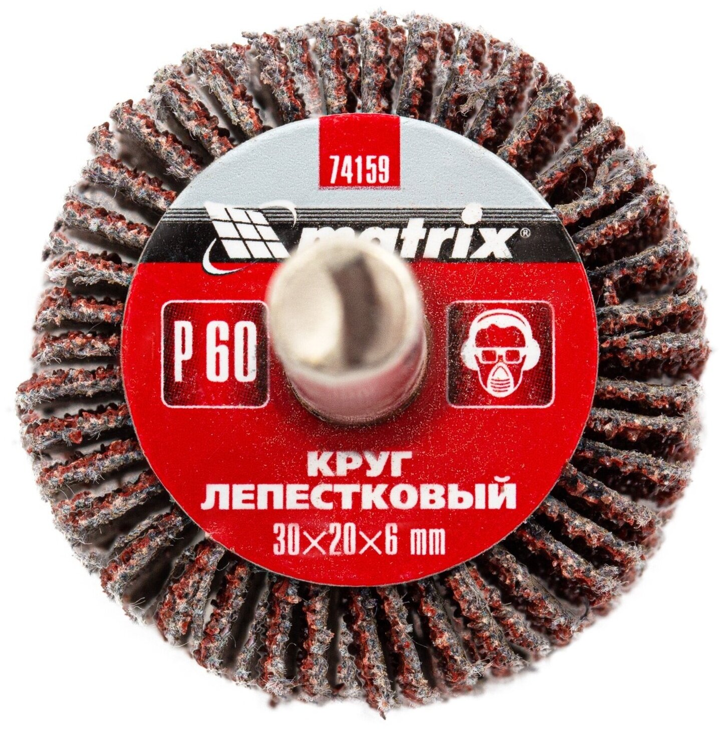 Лепестковый круг для дрели Matrix 74159, 30 х 20 х 6 мм, P 60