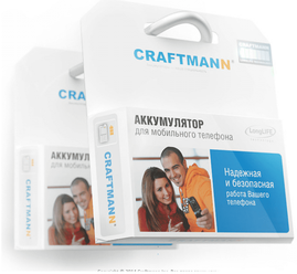 Аккумулятор Craftmann C1.02.164 EB494353VU