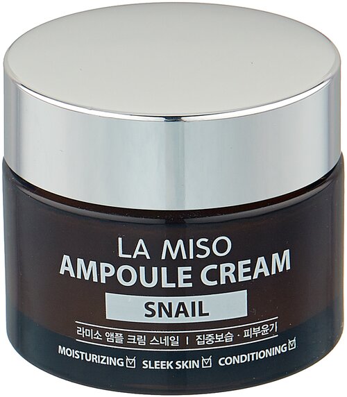 La Miso Ampoule Cream Snail Крем для лица с экстрактом слизи улитки, 50 мл