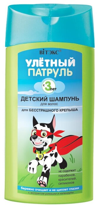 Витэкс Улетный Патруль Детский шампунь для волос 275мл