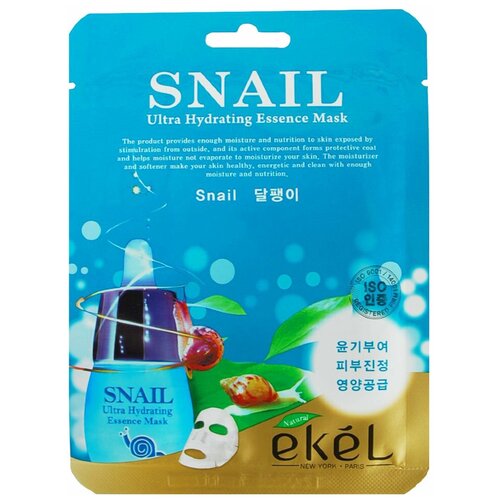 Ekel Ultra Hydrating Essence Mask Snail Тканевая маска с улиточным муцином 5 шт.