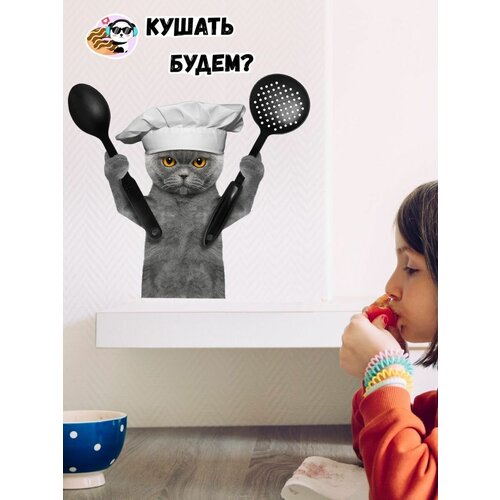 Детские наклейки напоминалки Милые котики