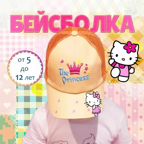 Кепка , демисезон/лето, размер 54, мультиколор