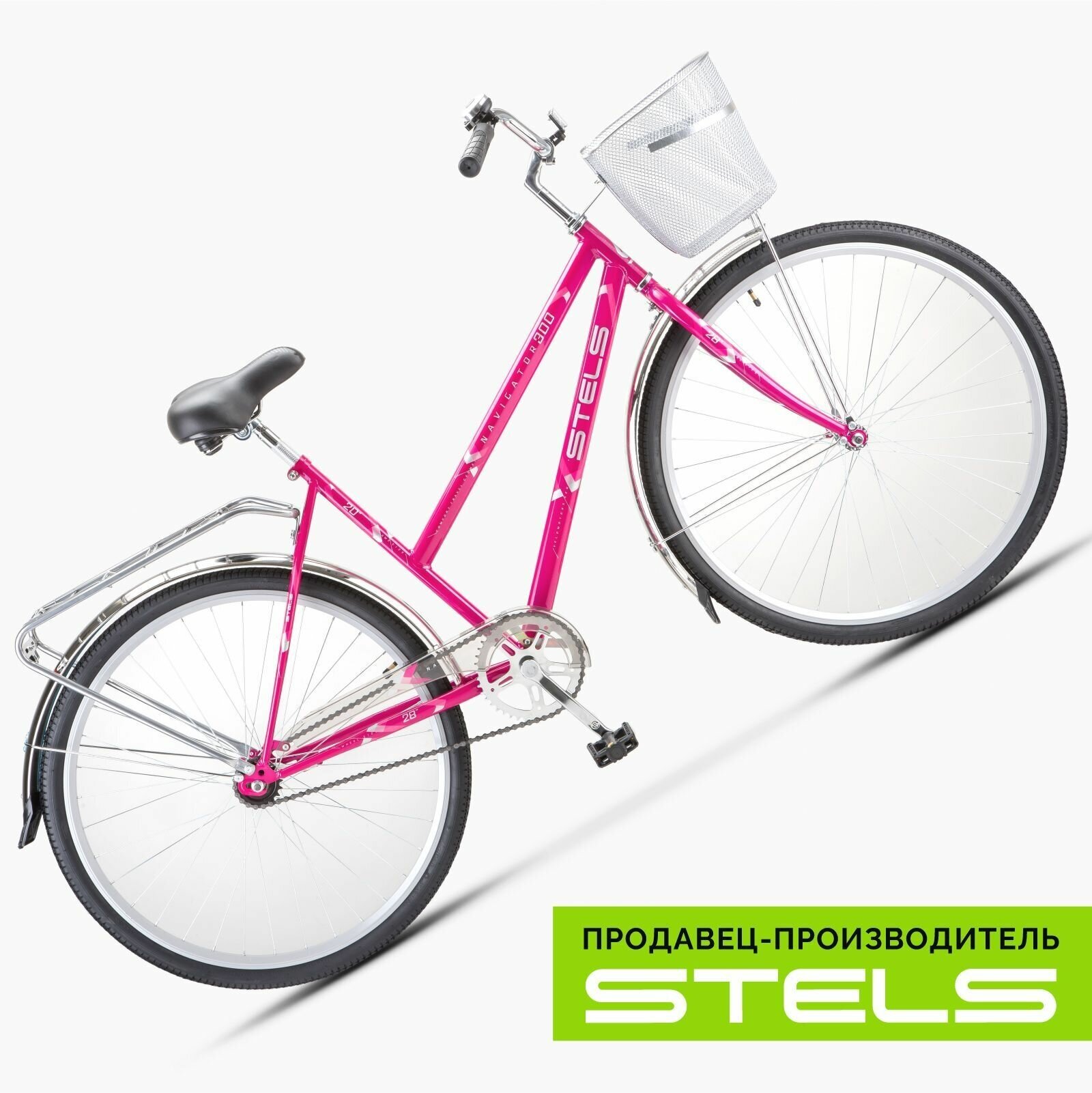 Велосипед городской/туристический женский STELS Navigator 300 Lady 28 Z010 20" малиновый