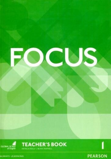 Focus. Level 1. Teacher's Book.+ Student's Book Word Store booklet with answers. + DVD-ROM - фото №1