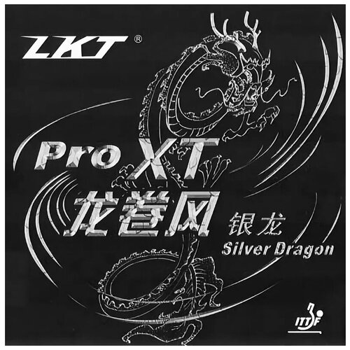 Накладка для настольного тенниса KTL (LKT) PRO XT Silver Dragon Black PRXT-SD, 2.2