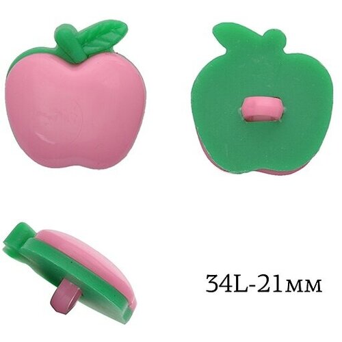 Пуговицы детские TBY пластик, Яблоко, цвет 10, розовый, 21 мм, на ножке, 50 шт (TBY. P.3234.10.50)