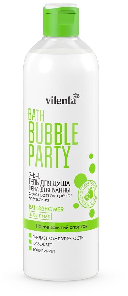 Гель-пена для ванны и душа Vilenta Bath bubble party После занятий спортом с экстрактом цветов апельсина, 400 мл, 445 г