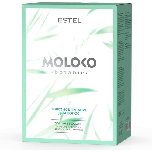 Набор MOLOKO BOTANIC для ухода за волосами ESTEL PROFESSIONAL Полезное питание для волос 250+200+300 мл сыр moloko group petit premier 48% 200 г