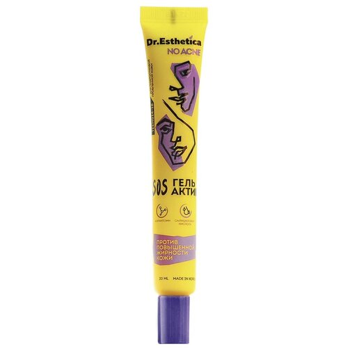 Гель-актив DR. ESTHETICA 20 мл