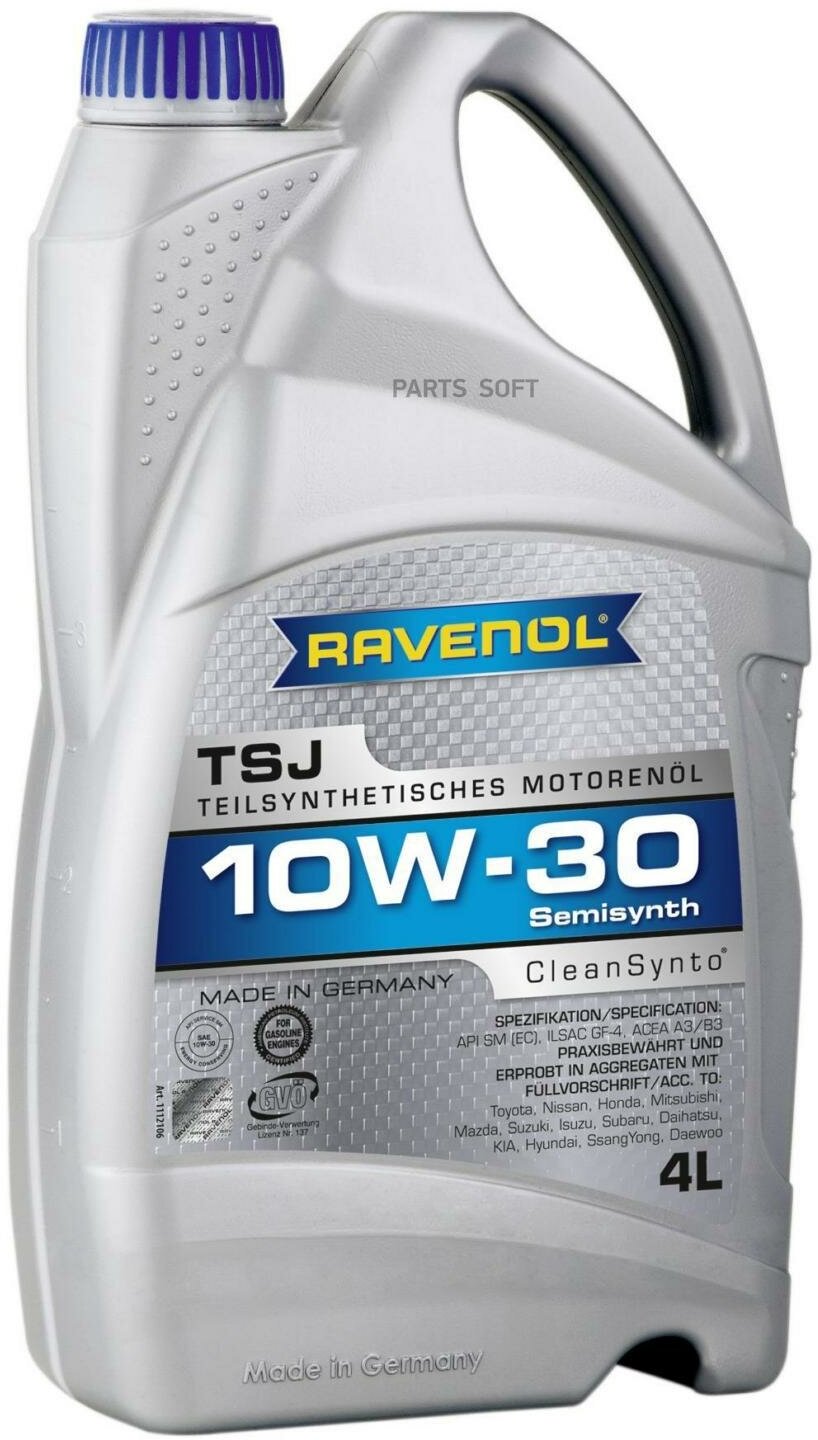 RAVENOL 4014835724099 SAE 10W-30 4L TSJ NEW моторное масло