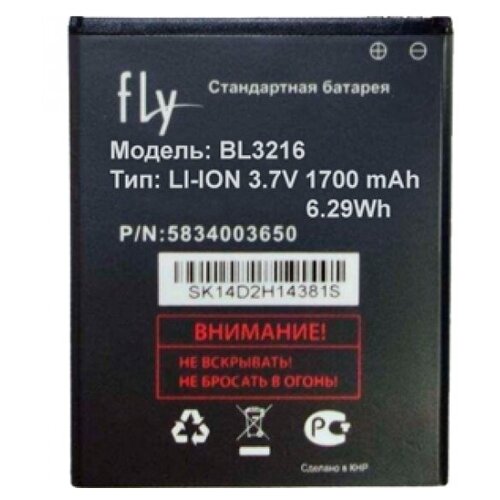 Аккумулятор BL3216 для Fly IQ4414 аккумулятор для телефона fly iq4414 quad evo tech 3 bl3216