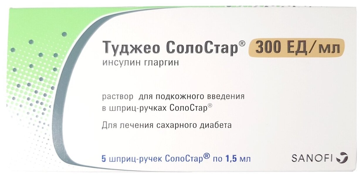 Туджео СолоСтар, раствор 300 ЕД/мл, шприц-ручки СолоСтар 1.5 мл, 5 шт.