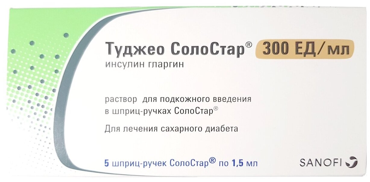 Туджео СолоСтар раствор для п/к введ 300 ед/мл 1,5 мл картриджи в шприц-ручках солостар 3 шт