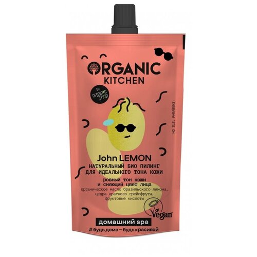 Кислотный пилинг для идеального тона кожи «Натур.John Lemon» Organic Kitchen Домашний SPA, 100 мл