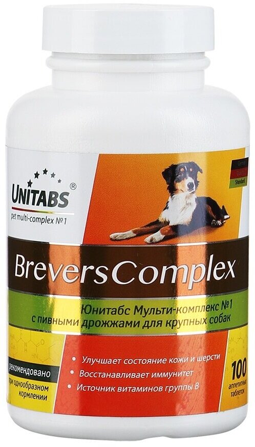Витамины для взрослых собак Unitabs крупных пород BrewersComplex с Q10, 100таб - фото №9