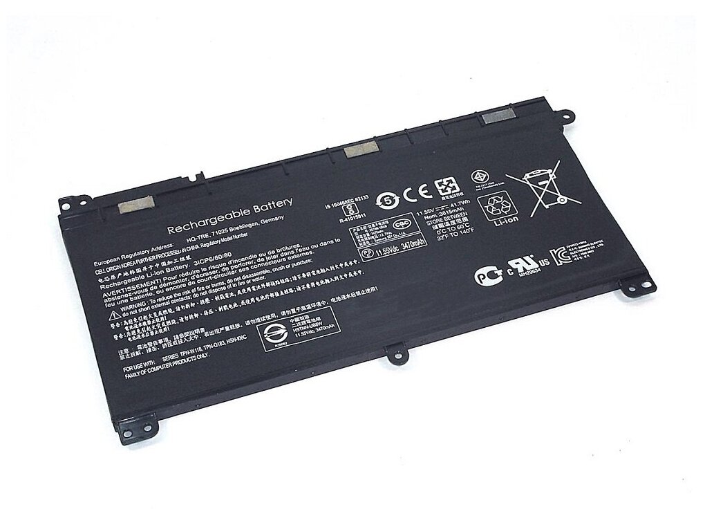 Аккумулятор для ноутбука HP X360 13-U000 11,55V 41,7Wh