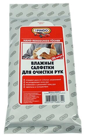 Салфетки влажные PINGO 85070-1 для рук