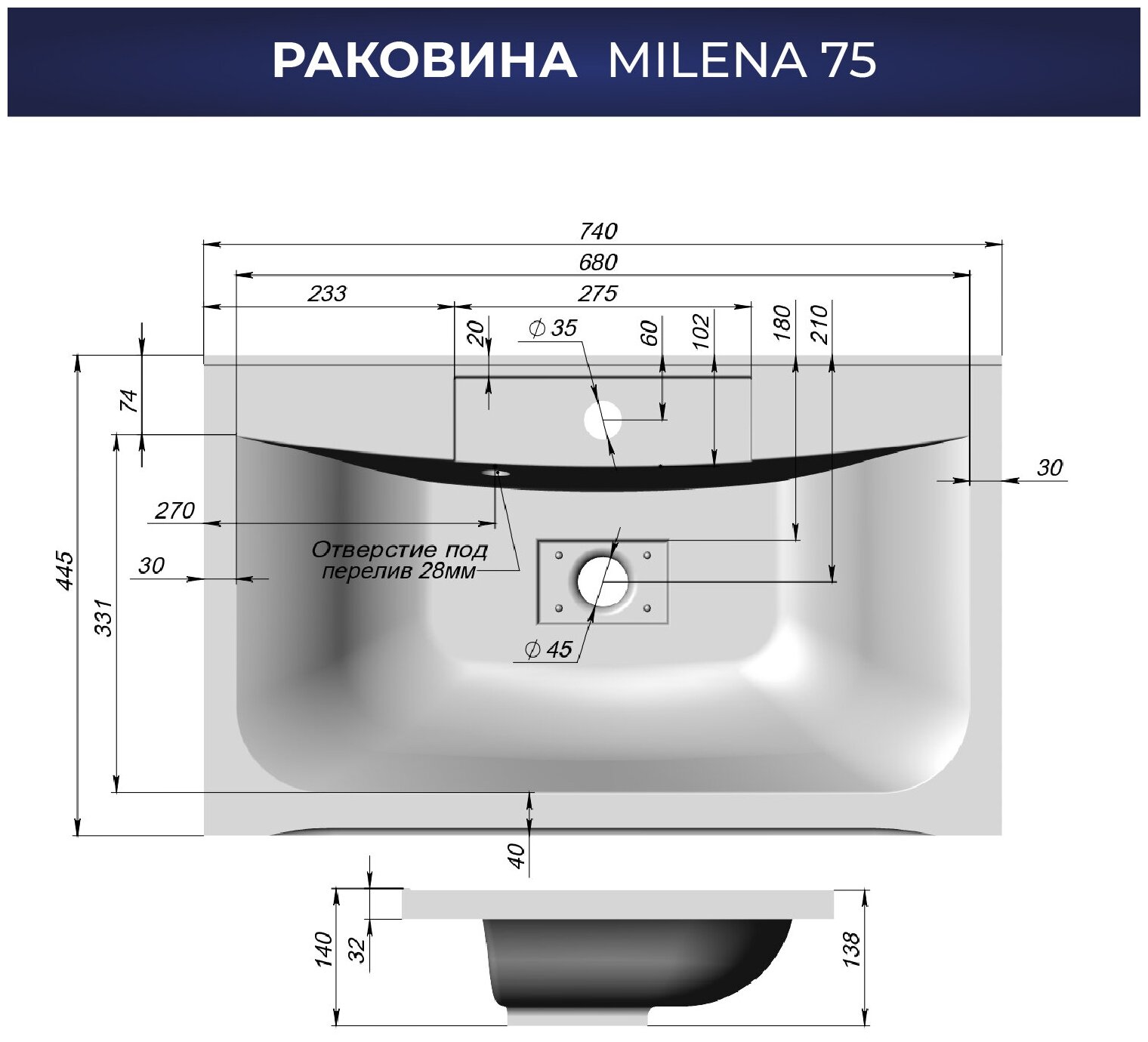 Раковина для ванной ITANA Milena 75 740х445х140 - фотография № 7