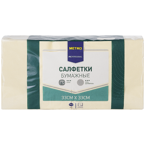 Купить Салфетки Metro Professional бумажные 35 см 2слоя ванильные 250шт - Тишьюпром, бежевый, Бумажные салфетки
