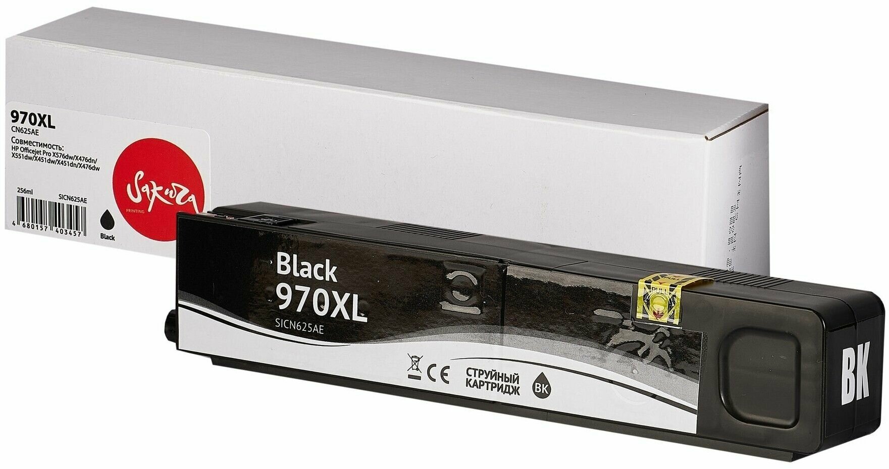 Струйный картридж Sakura CN625AE для HP Officejet Pro X576dw/X476dn/X551dw/X451dw/X451dn/X476dw, черный, пигментный тип, 256мл, 10000 к. - фото №3