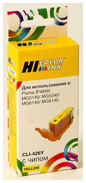 Картридж Hi-Black (HB-CLI-426Y) для Canon PIXMA MG5140/5240/6140/8140, Y