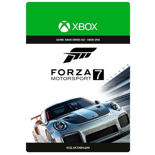 Игра Forza Motorsport 7 Стандартное Издание (Xbox One / Series X S, код активации, русская версия)
