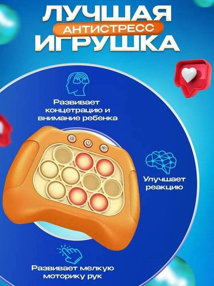 Поп ит электронный игрушка антистресс / Развивающая игрушка приставка консоль Попит it