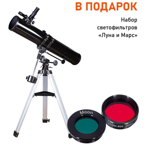 Телескоп Sky-Watcher BK 1149EQ1 + набор светофильтров 
