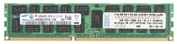 Оперативная память IBM 49Y3746 DDRIII 4Gb