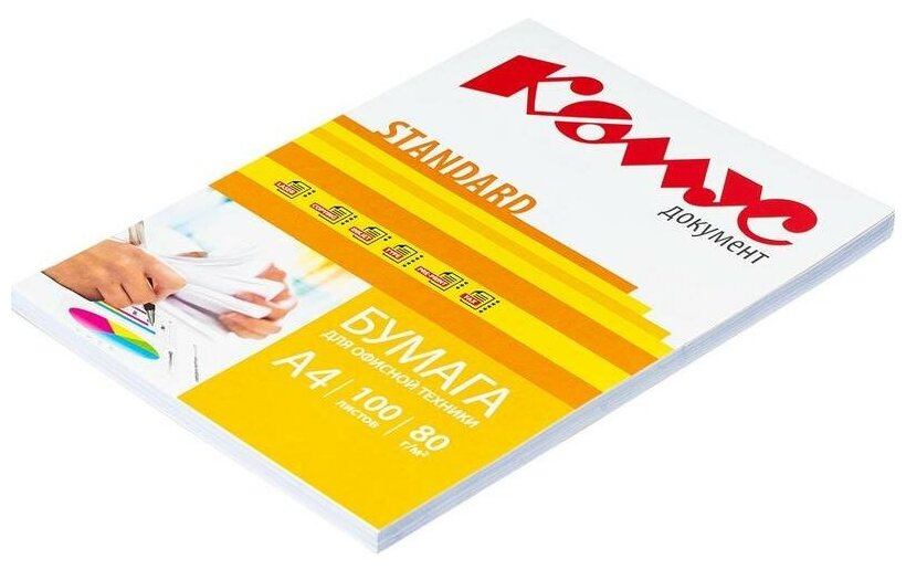 Бумага комус документ Standard (А4, марка С, 80 г/кв. м, 100 л)