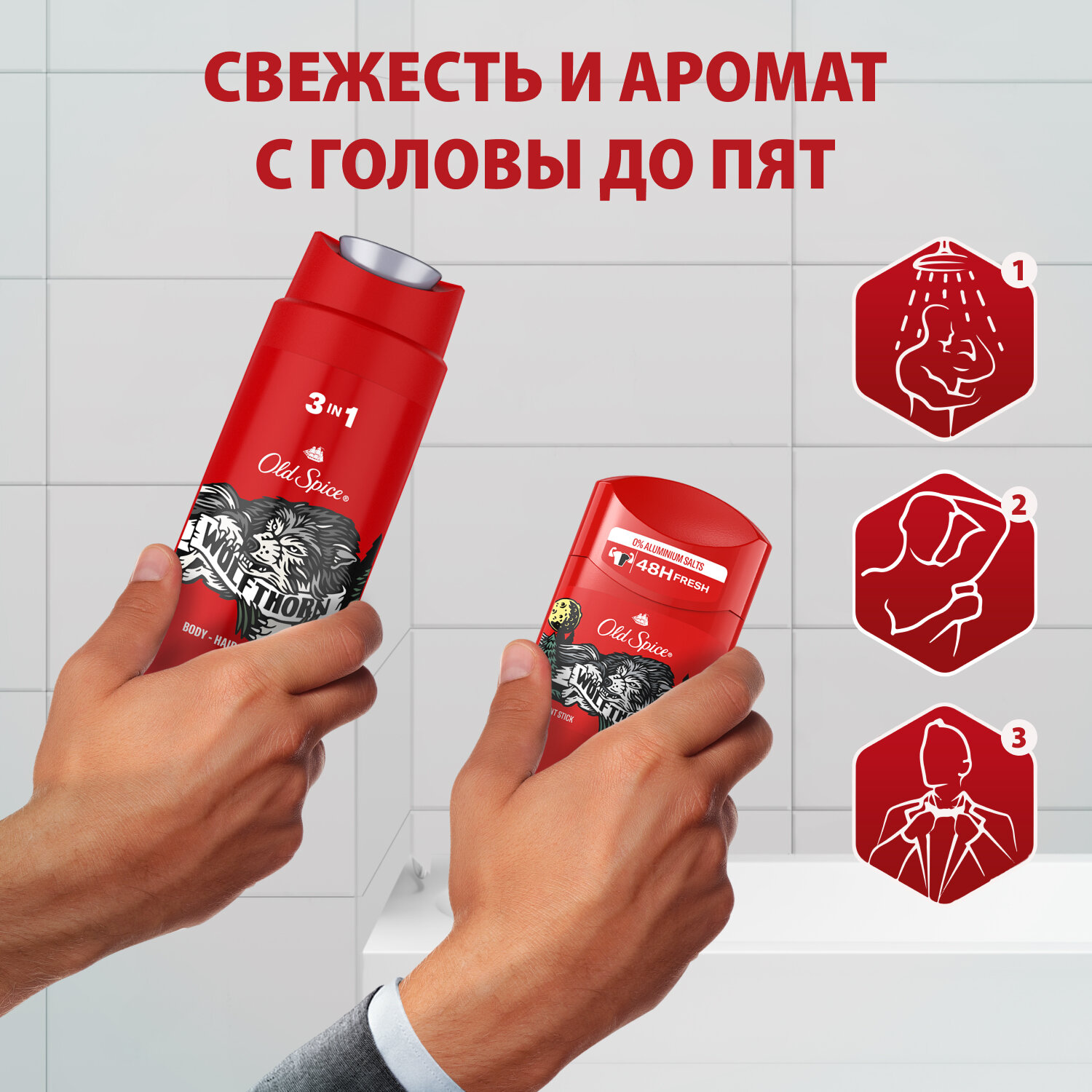 Косметический набор для тела Old Spice Wolfthorn для мужчин 2 предмета - фото №6